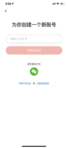 牛摩网app官方版