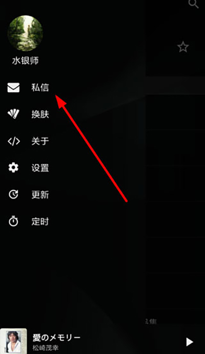 倒带音乐app最新版