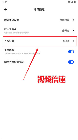 夸克app官方正版