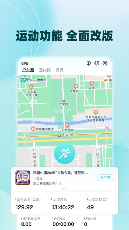 数字心动app最新版