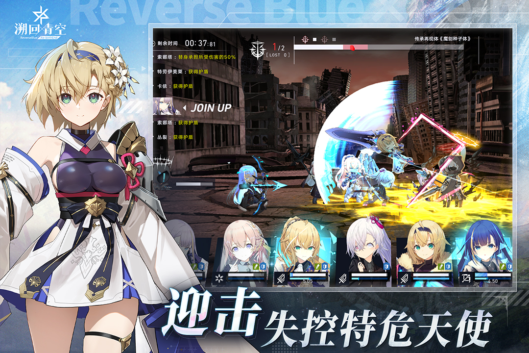 溯回青空九游版