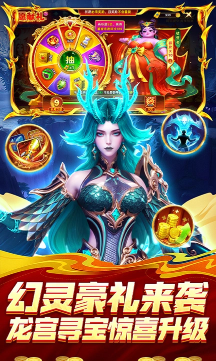 鱼丸游戏华为版