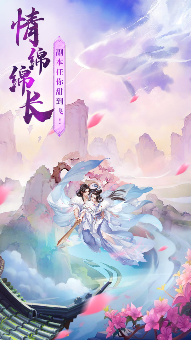 山海志异