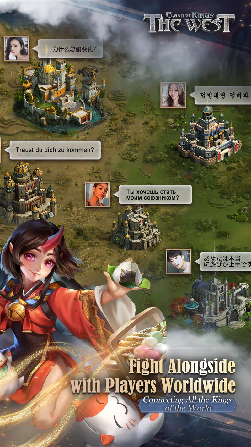 列王的纷争：西部大陆国际服(Cok：The West)