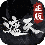 遮天：凡尘一叶