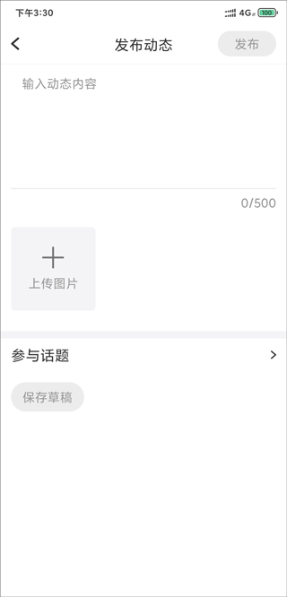 健康铺子官方版
