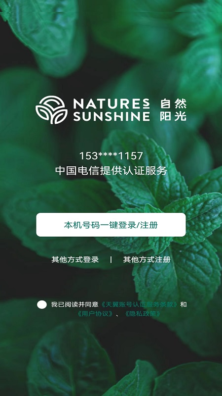 逆龄派