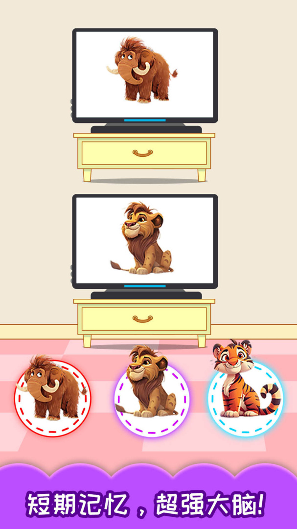 儿童左右脑大训练