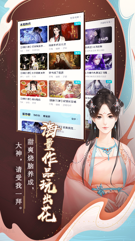 闪艺app官方版