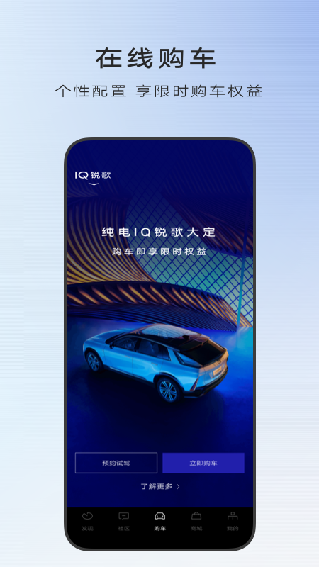 MyCadillac官方最新版