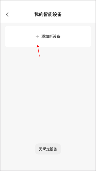 快快减肥Plus官方版