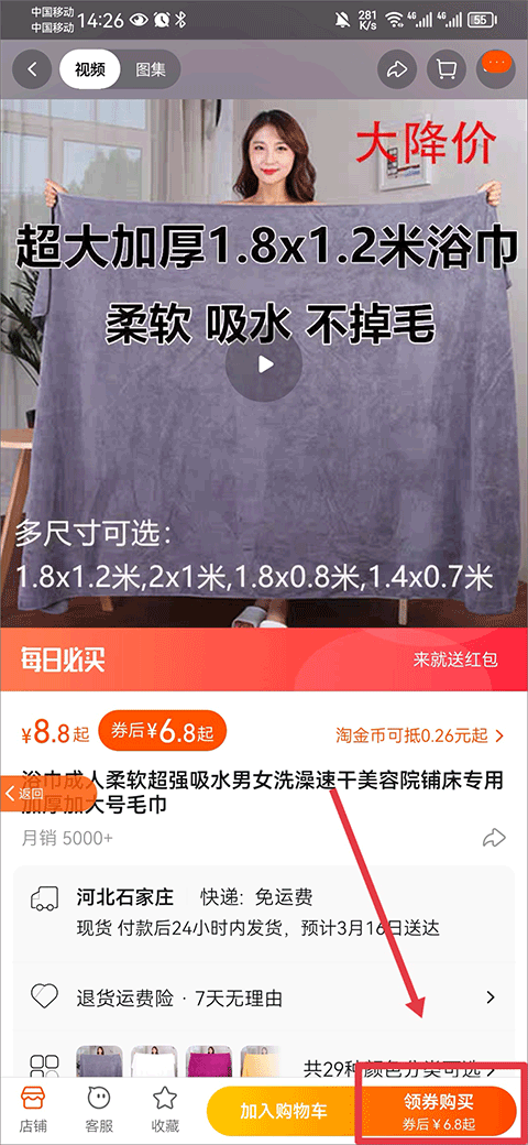 折800app官方正版