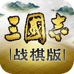 三国志战棋版华为渠道服