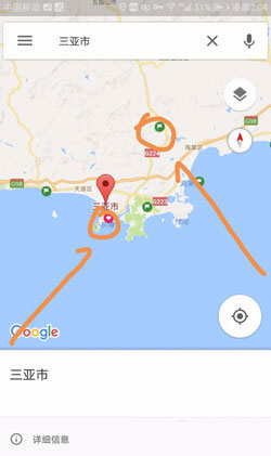 谷歌地图高清卫星地图官方版