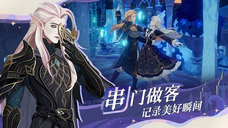 剑与远征：启程国际服