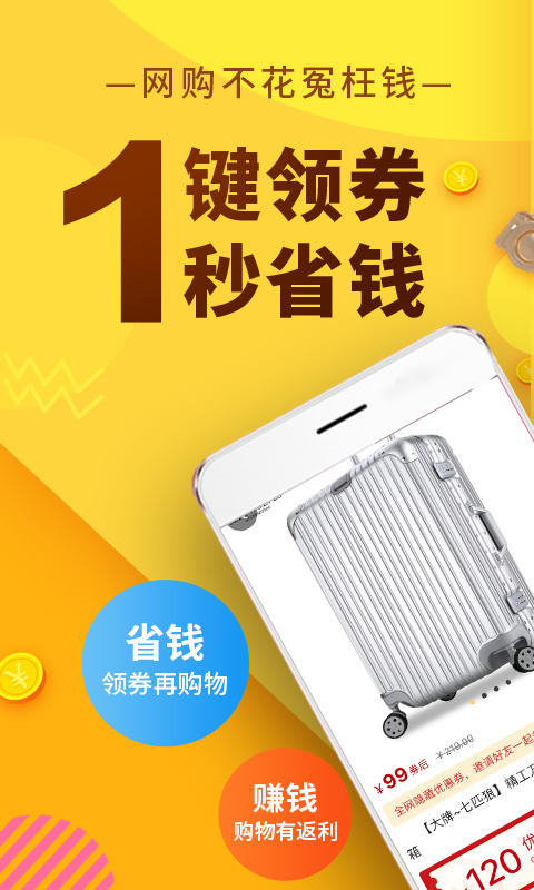 果冻宝盒官方版