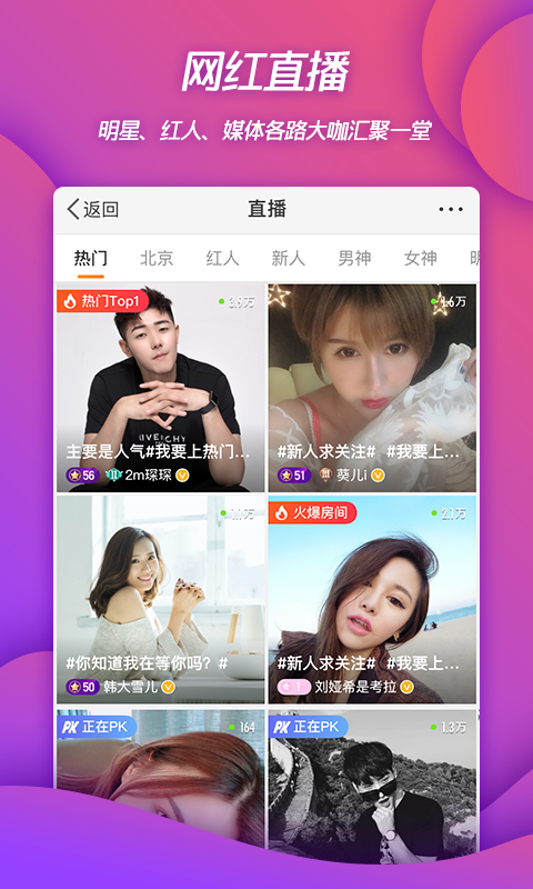 微博青少年版