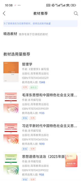 畅想谷粒官方版