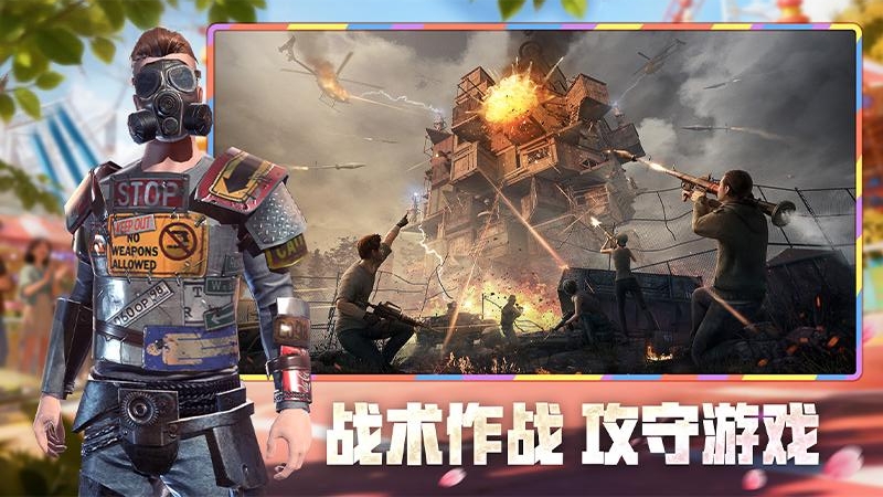 王牌战争腾讯版