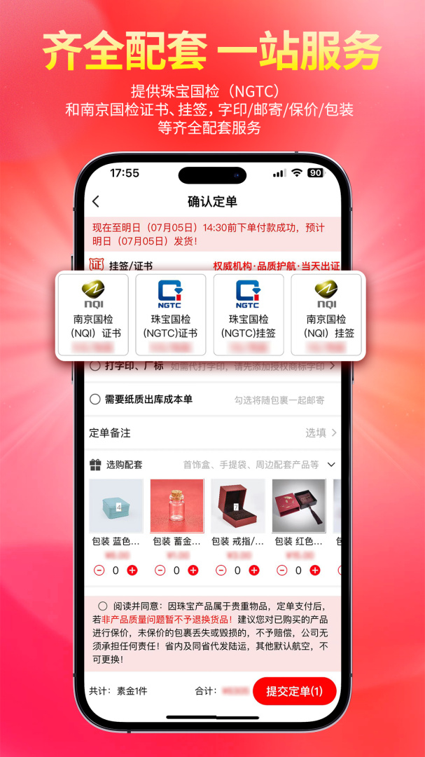 找金app