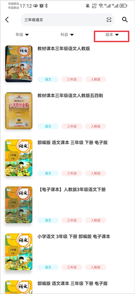 零五网app官方版