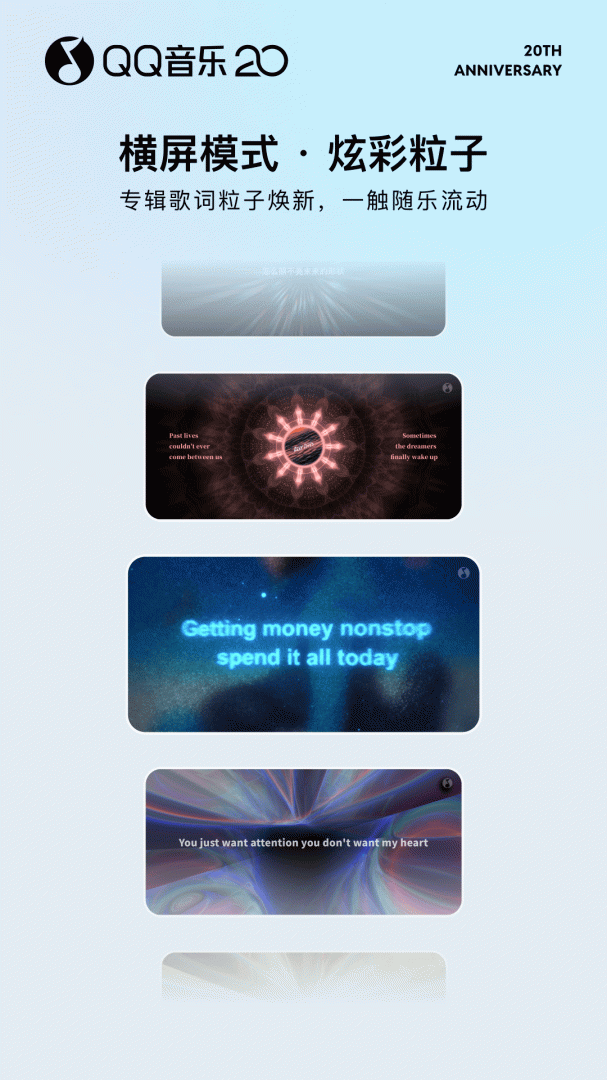QQ音乐2026最新版
