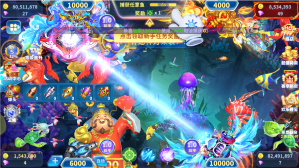 真人街机捕鱼百度版