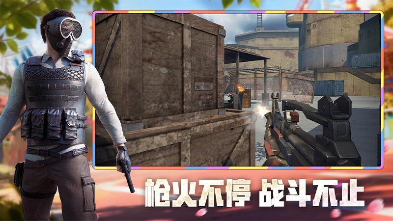 王牌战争华为版