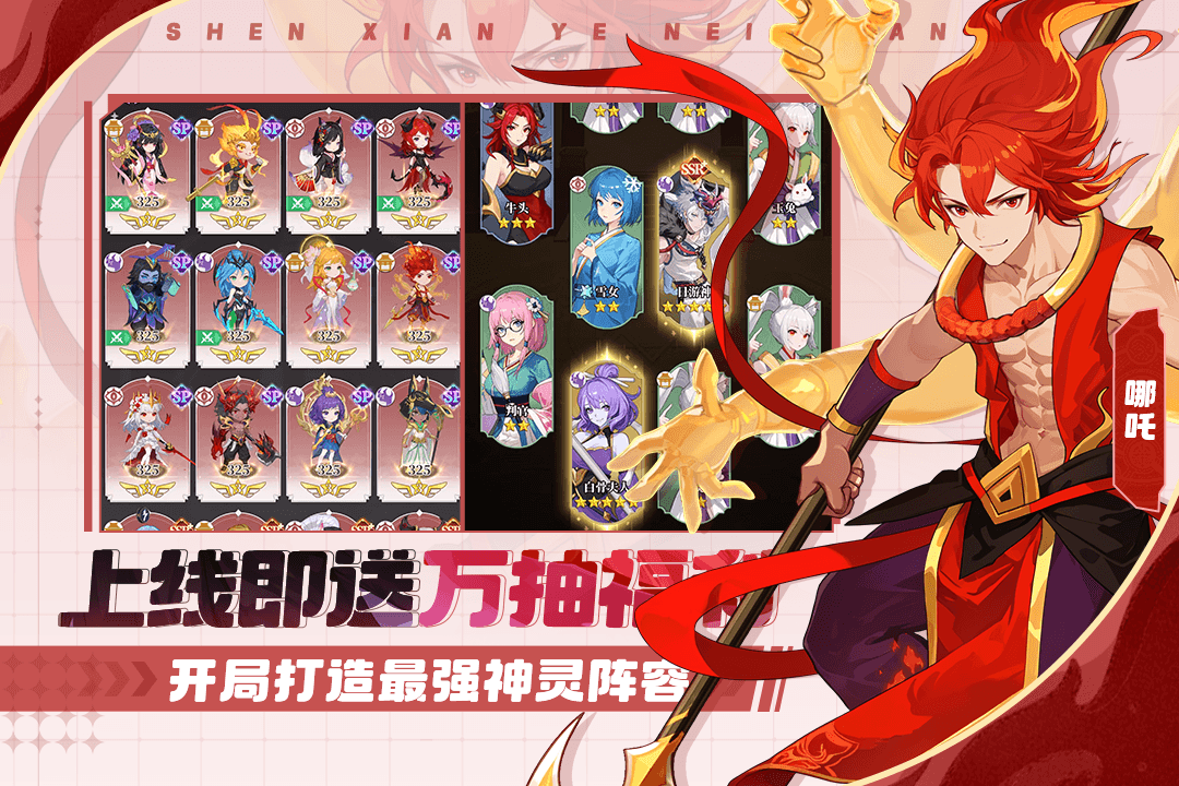 风暴迷城九游版