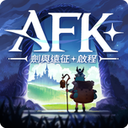 剑与远征2启程国际版
