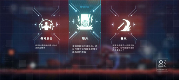 苍翼混沌效应手游