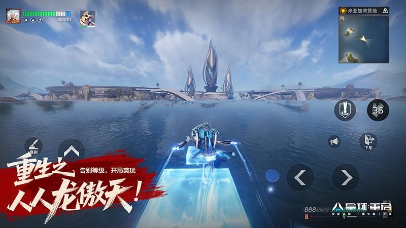 卿云之上九游版