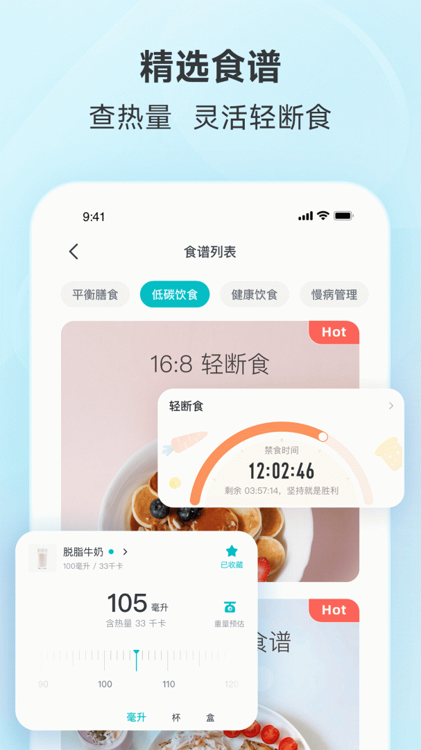 好轻