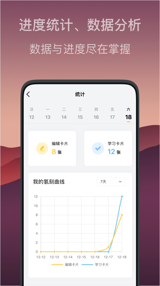氢刻官方版客户端