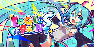 初音未来Logic Paint S