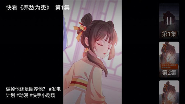 云视听快TV官方正版