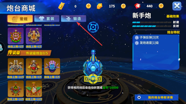 姚记捕鱼360渠道版