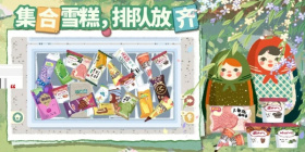 解谜策略手游合集