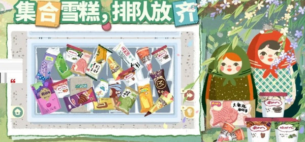 解谜策略手游合集