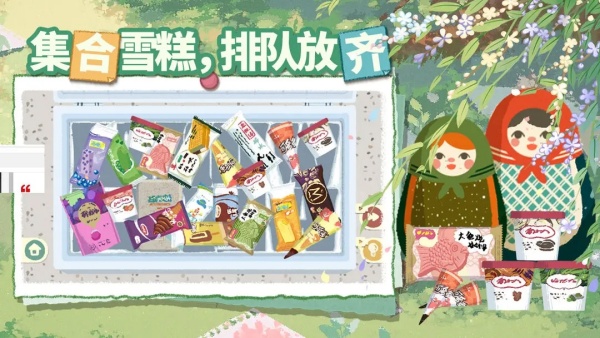 解谜策略手游合集