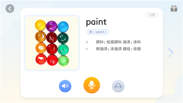 有道天天读官方手机版