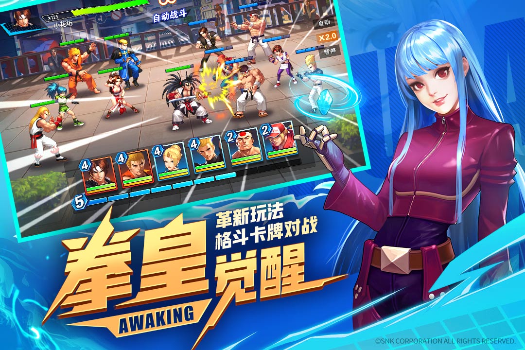 拳魂觉醒折扣版