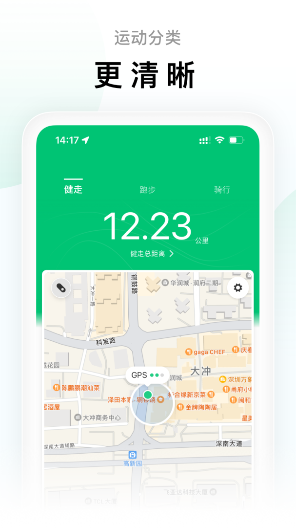 小米运动(现名Zepp Life)