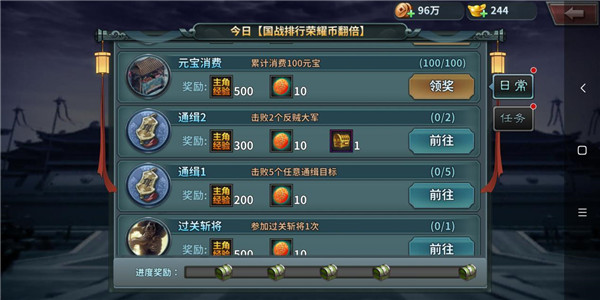 王者之师手游小米版