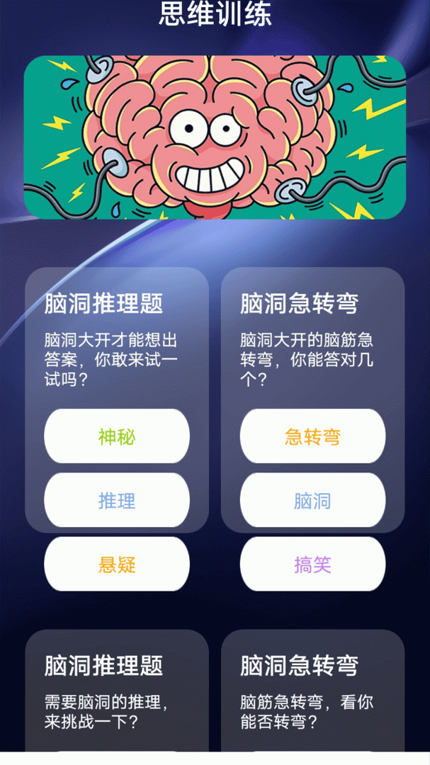 懒猫自动点击器