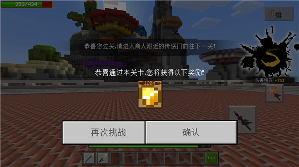 我的世界九游版