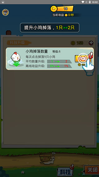 疯狂动物雨官方版