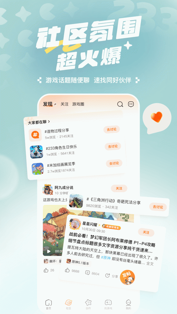233乐园