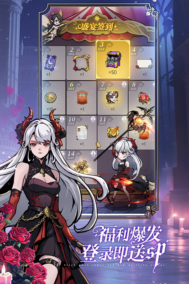 魔镜物语华为版