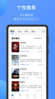 坏坏猫小说精校版